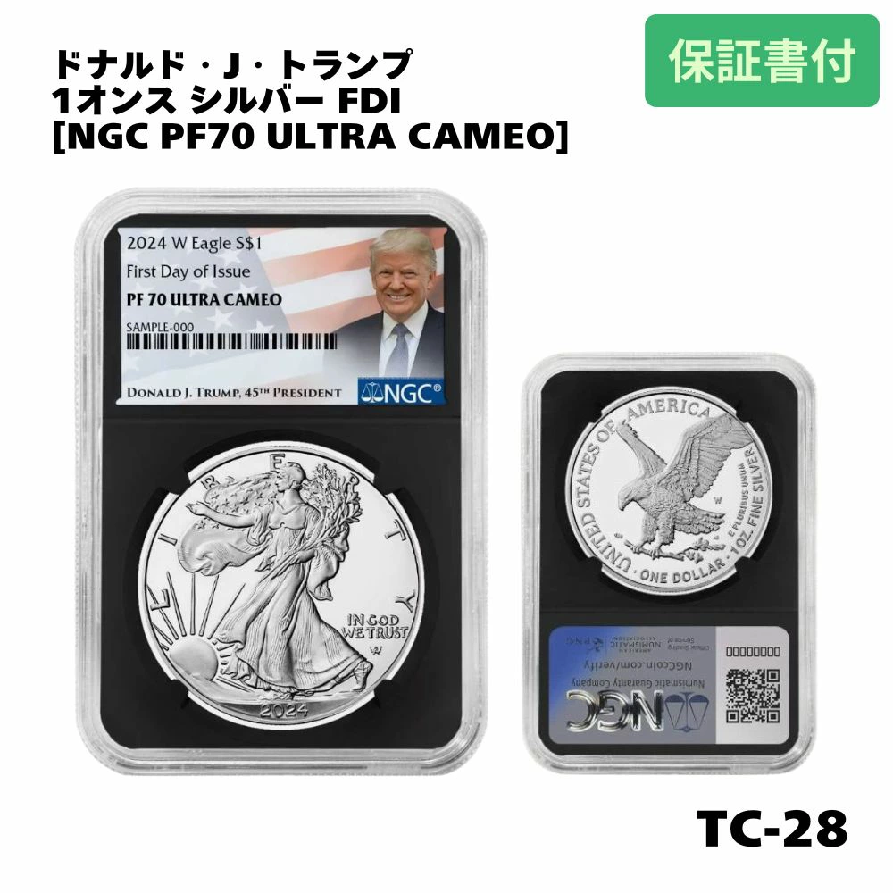 WORLDRESOURCE - 海外直輸入アンティークコイン専門店