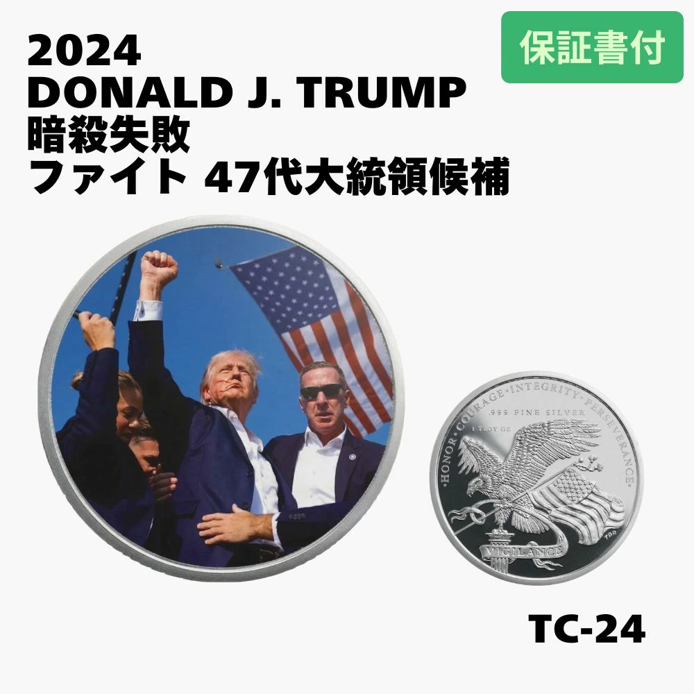 WORLDRESOURCE - 海外直輸入アンティークコイン専門店