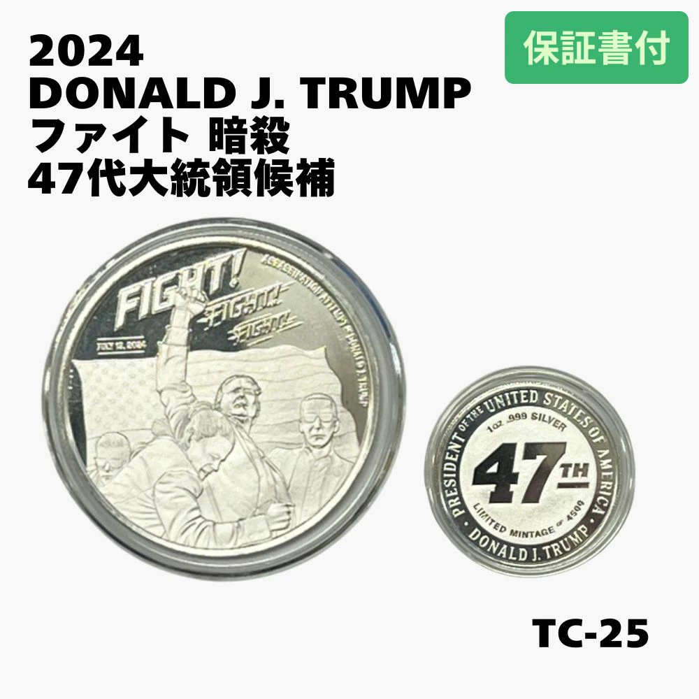 WORLDRESOURCE - 海外直輸入アンティークコイン専門店