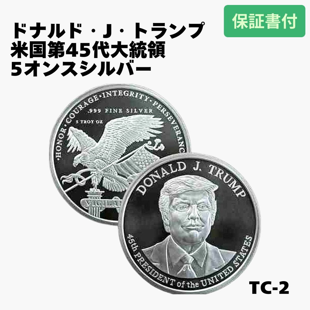 WORLDRESOURCE - 海外直輸入アンティークコイン専門店