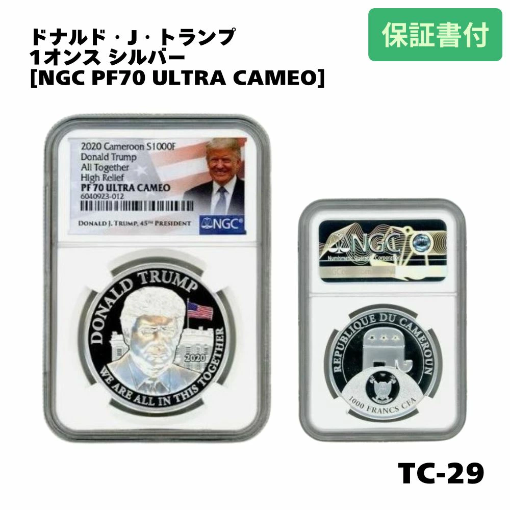 WORLDRESOURCE - 海外直輸入アンティークコイン専門店