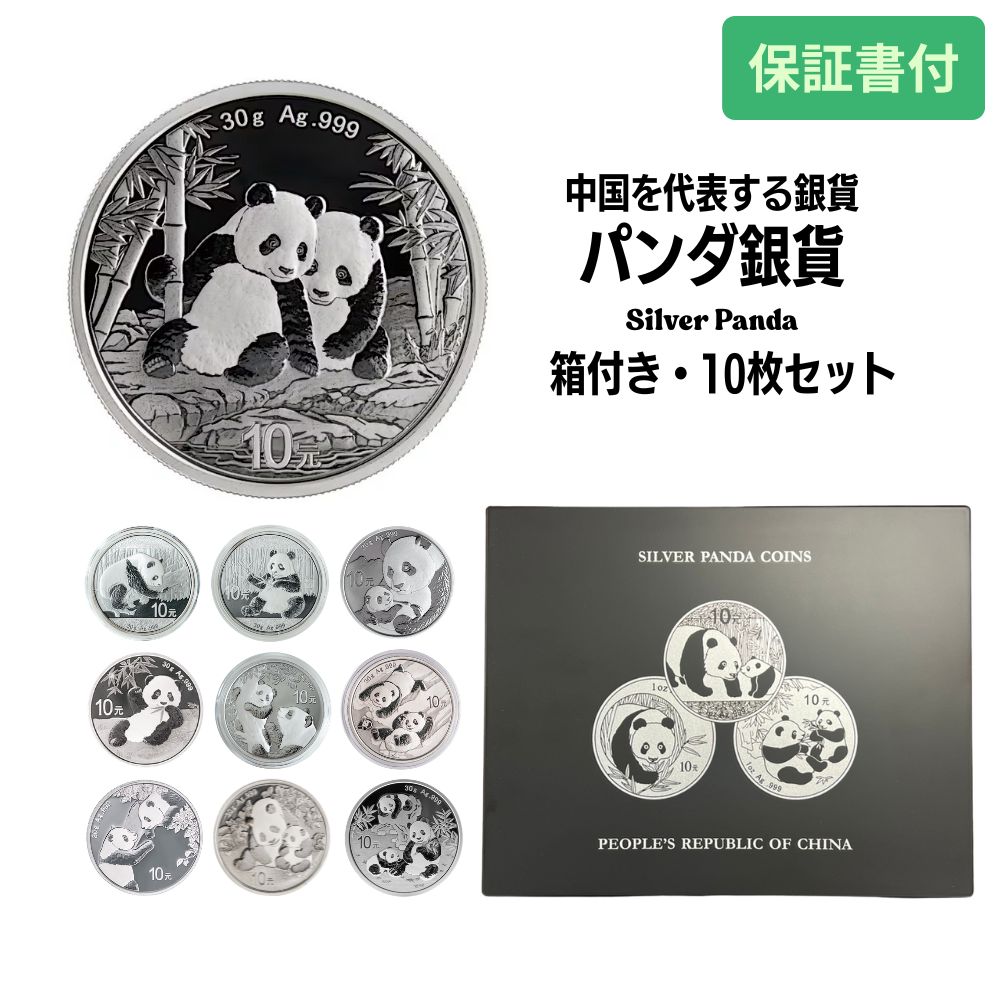 WORLDRESOURCE - 海外直輸入アンティークコイン専門店